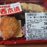 二代目 魚日出 - 