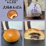 ヨーロッパン キムラヤ - 料理写真: