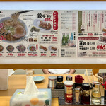 らーめん大金 - 