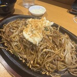 想夫恋 - 