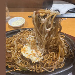 想夫恋 - 
