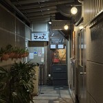 あずき色のマーカス - 