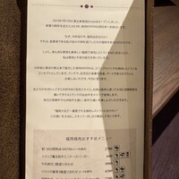 福岡焼肉kintan - 