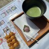 니와카페 - 