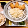 やたがらす UDON