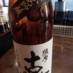 四川風中華 華澄味 - キープボトル