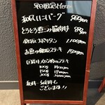 ヌーベル クアトロ - 