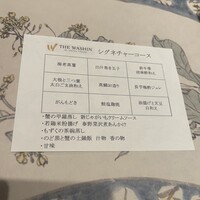 THE WASHIN by 上越やすだ - 