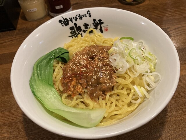 Abura-soba Senmon Ten Kajiken Okazaki Hosshoji Ten