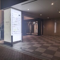 銀座 すし傳 - 