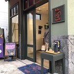 ロータスバゲット - 