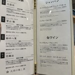 立ち食い鮨極 - 