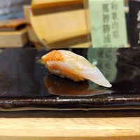 鮨 飛鳥 - 