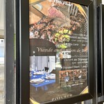 グリルビストロ POIVRER - 