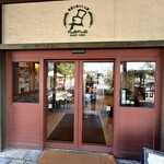 国産小麦パン工房 Full Full 松崎本店 - 