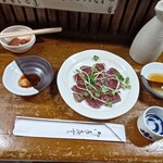朝起 - 