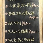 よりどころ - 本日のオススメ