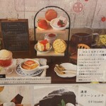 梅田 阪急三番街 リバーカフェ - 