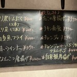 よりどころ - メニュー