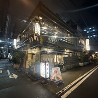 いせ源 - 