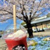 スターバックスコーヒー 友部サービスエリア（下り線）