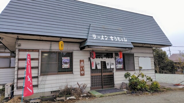 ラーメンすうちゃん - 乱川（ラーメン）の写真