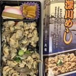 駅弁屋 - 煮こんだごぼうやあさりがぎっしり！