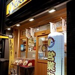 CoCo壱番屋 - 