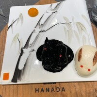 atelier HANADA - 