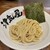 つけ麺 津気屋 - 料理写真:特選No.1のつけ麺を注文