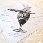 PATISSERIE ASAKO IWAYANAGI - 