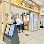 元祖大阪梅田ミックスジュース エキマルシェ新大阪ソトエ店 - 外観_2025年3月
