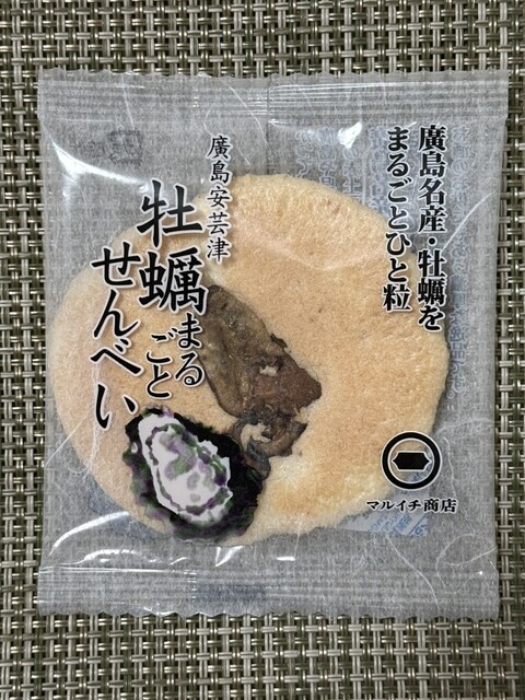 Omiyage Kaido Ekie Hiroshima Ten photo 3