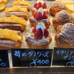 ブーランジェリー ココロ - 