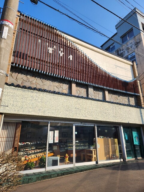 お菓子の富留屋（ふるや） - 室蘭（和菓子）の写真