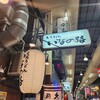 大阪うどん いなの路