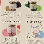 箱根 てゑらみす - ティラミスもおいしそー