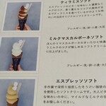 箱根 てゑらみす - 