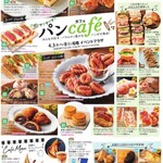 箱根 てゑらみす - 