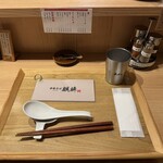 中華そば 麒麟 - 