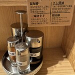 中華そば 麒麟 - 