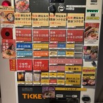 中華そば 麒麟 - 2025年4月