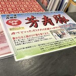 とんかつ ふじ井 - 