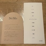 294237512 - メニュー2