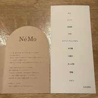 NeMo - メニュー2