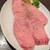 スタミナ焼肉 肉ですみだ - 料理写真:特上タン塩（2,770円）