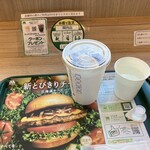 モスバーガー - 