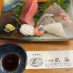 아키야 - 수로진 코스(5종 모듬) 1650엔