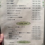 ピッツァエリア・テルメ - 