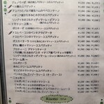 ピッツァエリア・テルメ - 